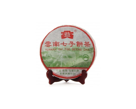 浔阳普洱茶大益回收大益茶2004年彩大益500克 件/提/片